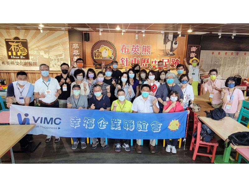 2021/9/23 外埔-地方創生扶植在地小農&農藝長照   成就共好生活圈