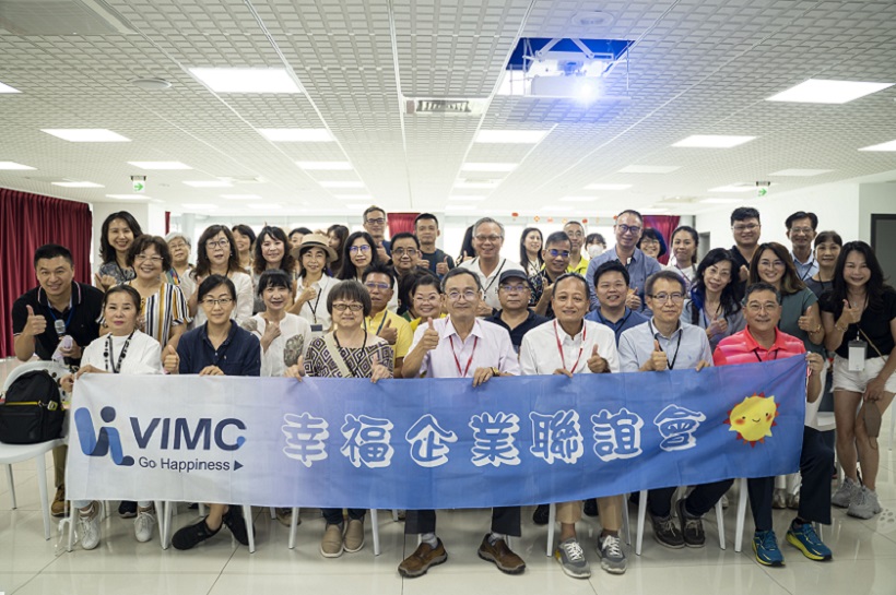 2022/8/18永續發展的生態之旅