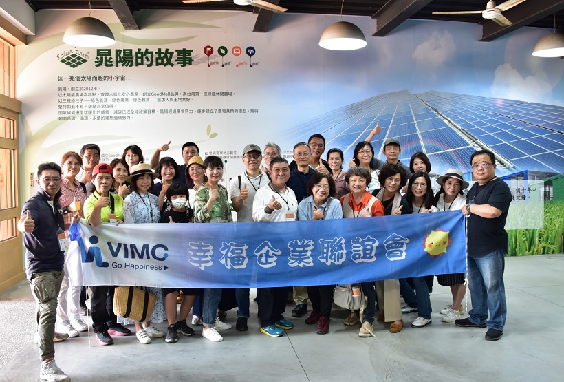 2022/10/20綠色經濟—從「友善土地，環保耕作」、永續生活的理念出發